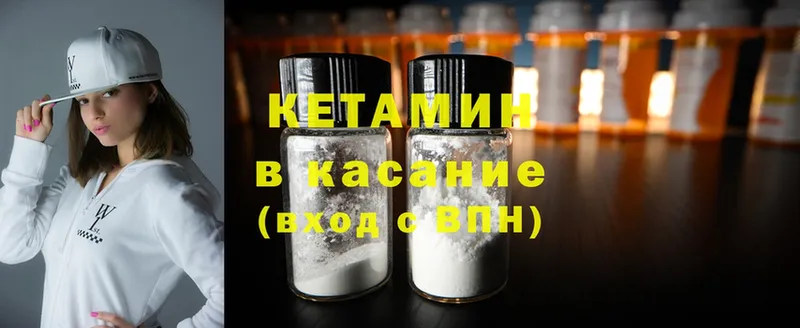 hydra   Верея  Кетамин ketamine 