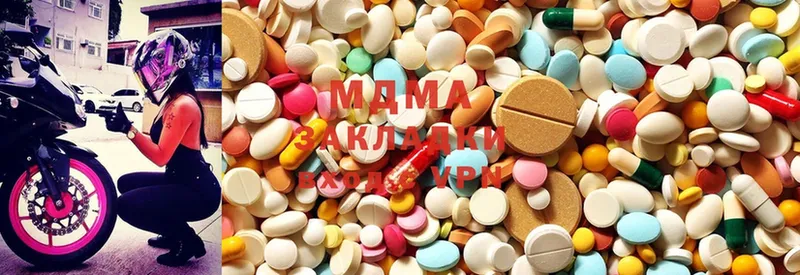 наркота  Верея  даркнет наркотические препараты  MDMA кристаллы 