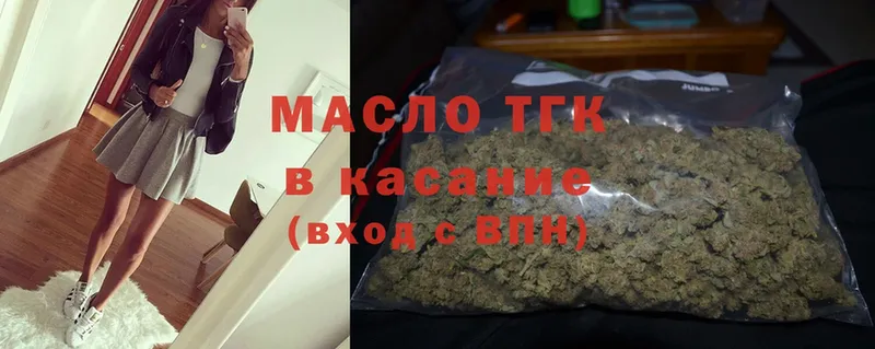 ТГК вейп  Верея 